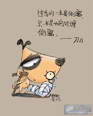 生活无非94酱紫..