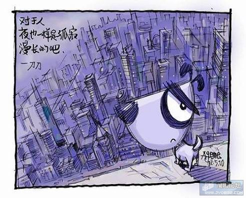 原来寂寞的时候，每个人都一样~~~~