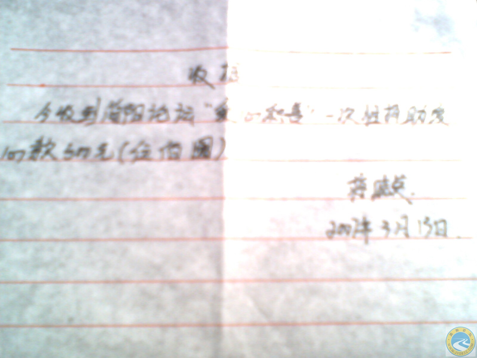 IMG0053A.jpg
