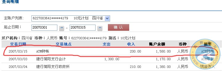 帐目1.jpg