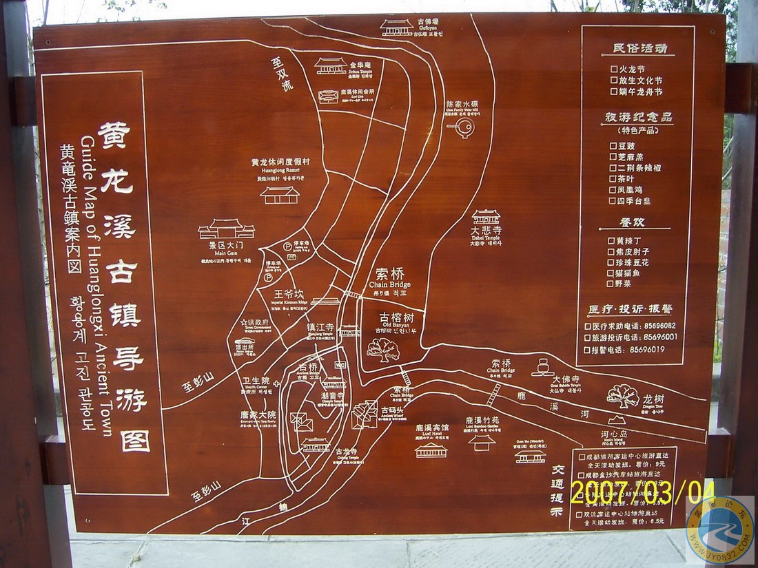 100_0720.jpg