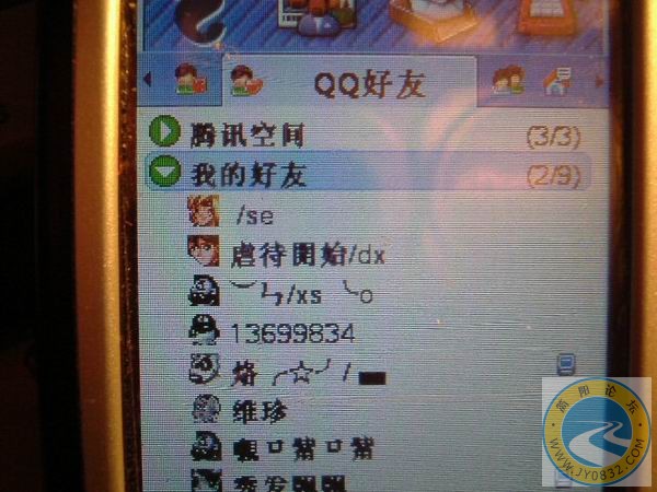 调整大小 DSCF0936.JPG