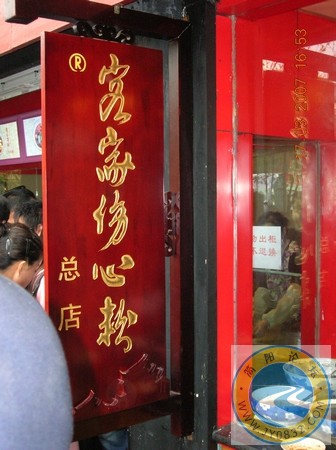 DSCN3995.JPG