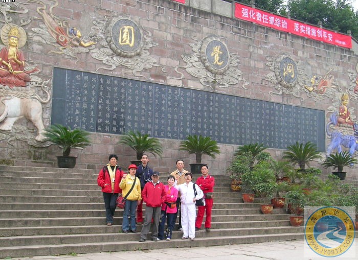 安岳圆觉洞.JPG.JPG