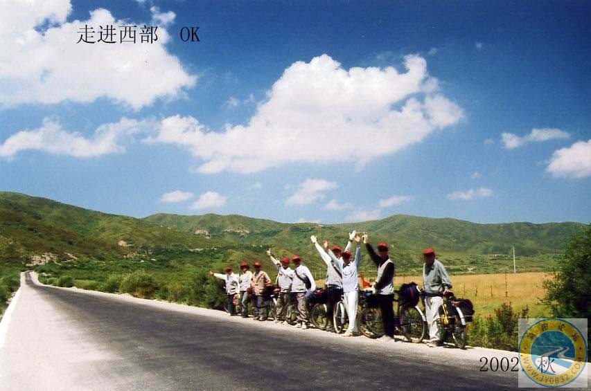 远行若尔盖