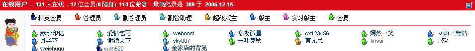 论坛.jpg
