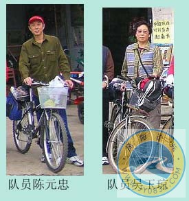 补上两名队员照片