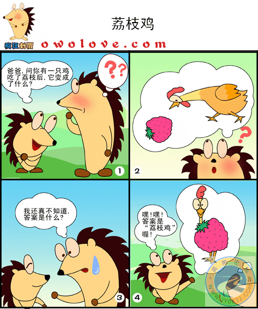 漫画 (9).gif