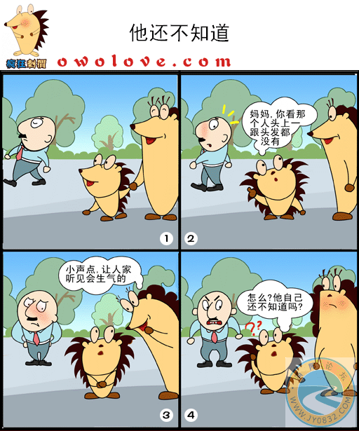 漫画 (3).gif