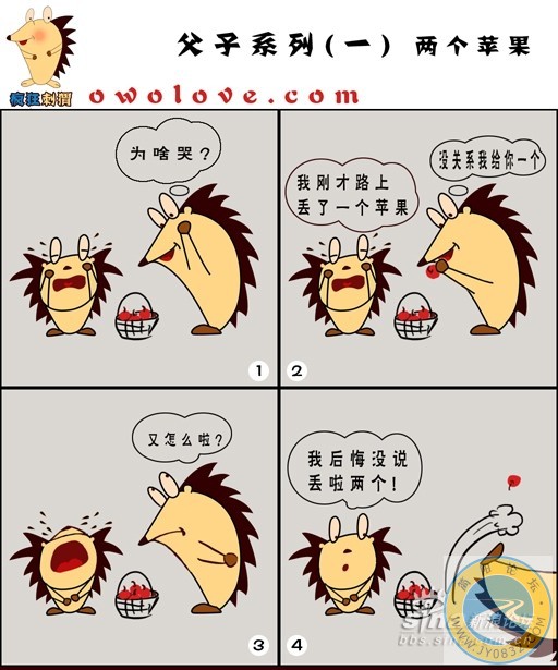 漫画.jpg