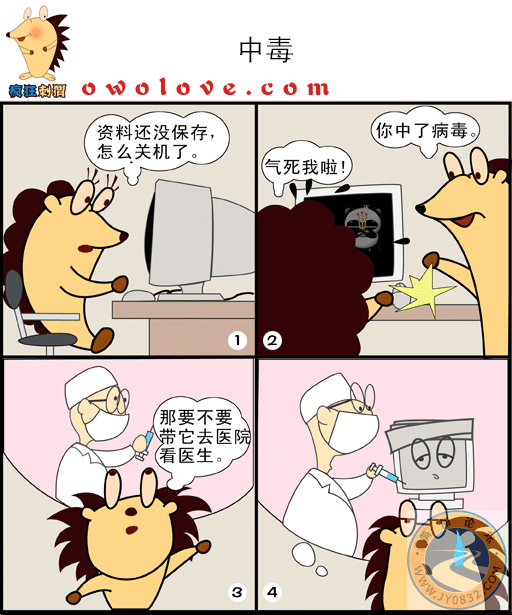漫画 (4).gif