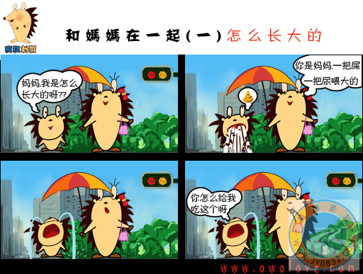 漫画 (2).gif