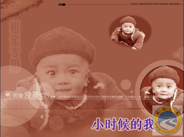 小时候啊！那叫个天真哦！