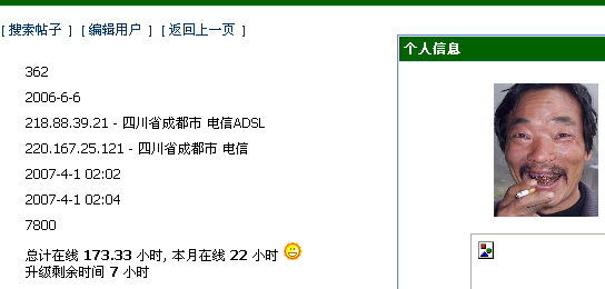 打火机