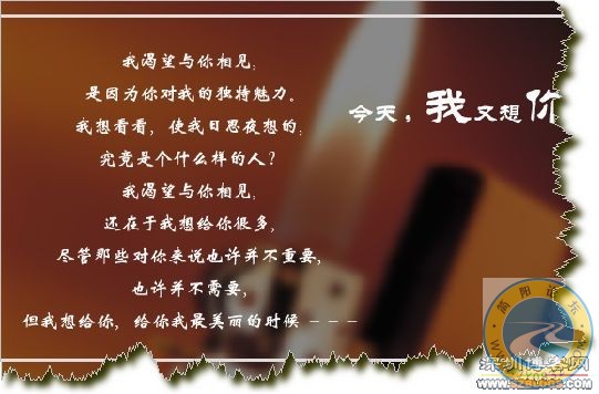 今天我又想你了