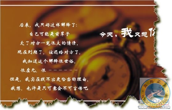 今天我又想你了