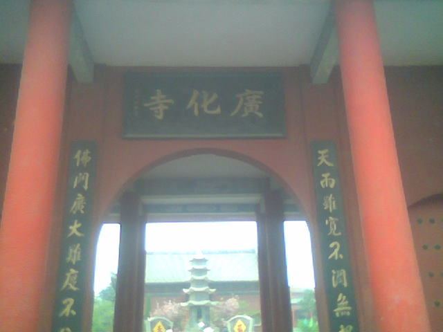 河南骗子寺庙NO.jpg