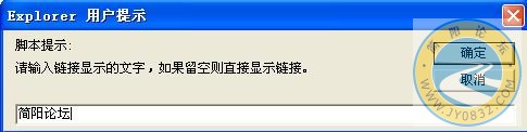超链接文字.JPG