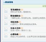 调整大小 {74E14A51-8ABC-47D8-ADEF-F0C07298B00B}.gif