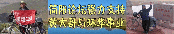 黄大哥.gif
