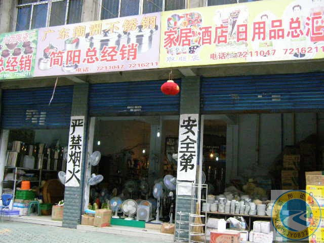 P4230013.JPG