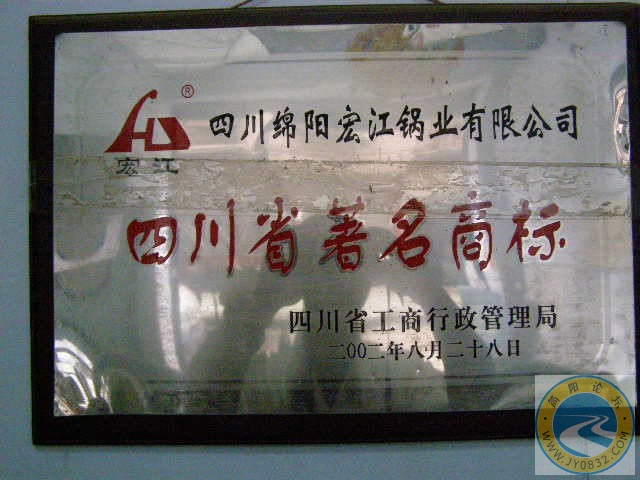 P4230032.JPG