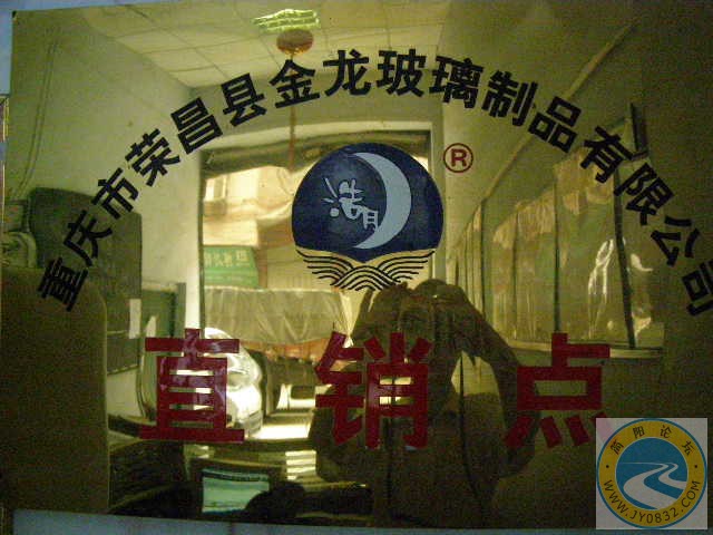 P4230030.JPG