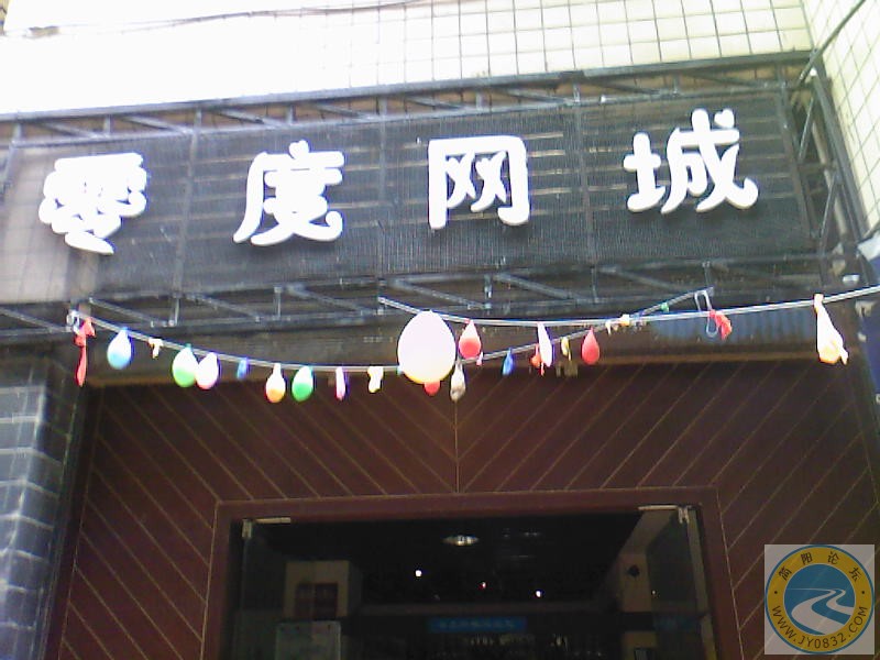 大门