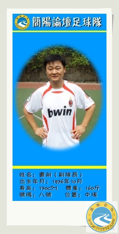 书剑.jpg