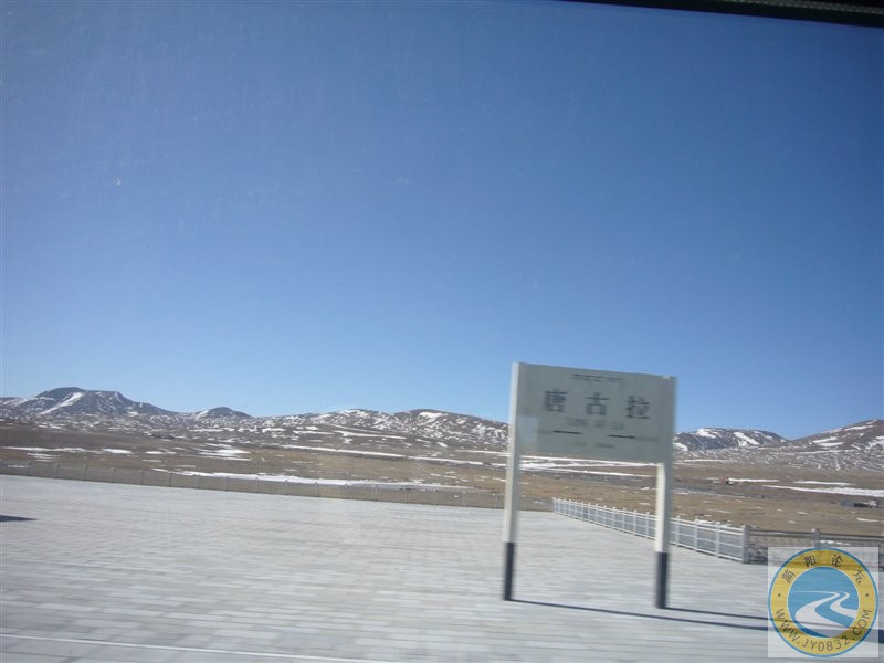 海拔5072米的世界海拔最高的火车站