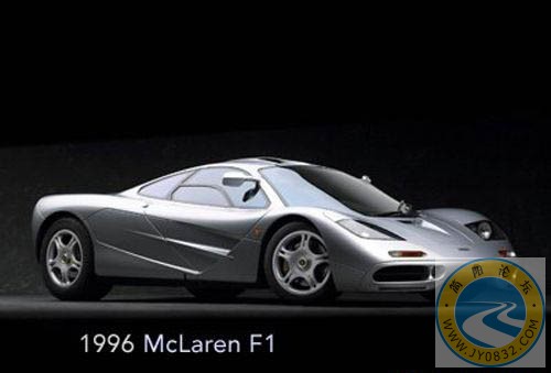 1996年产迈克拉伦 F1，曾经是是世界上跑得最快的街车，其设计灵感来自F1迈凯伦赛车