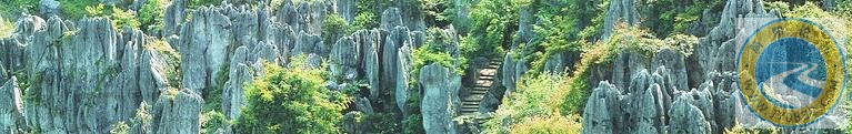 兴文石海