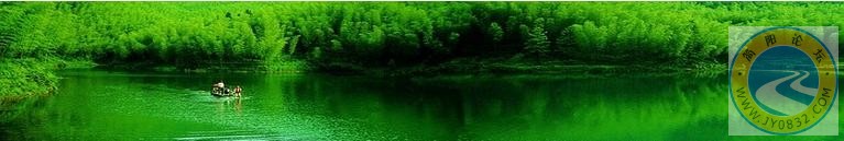 僰王山寿山湖