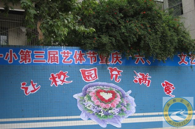 517和一小 113a.jpg