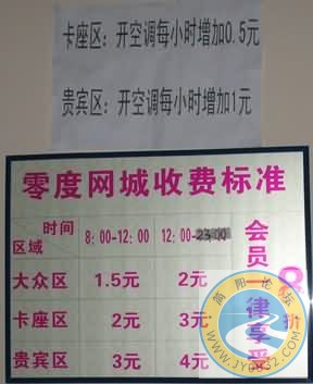 收费标准.jpg