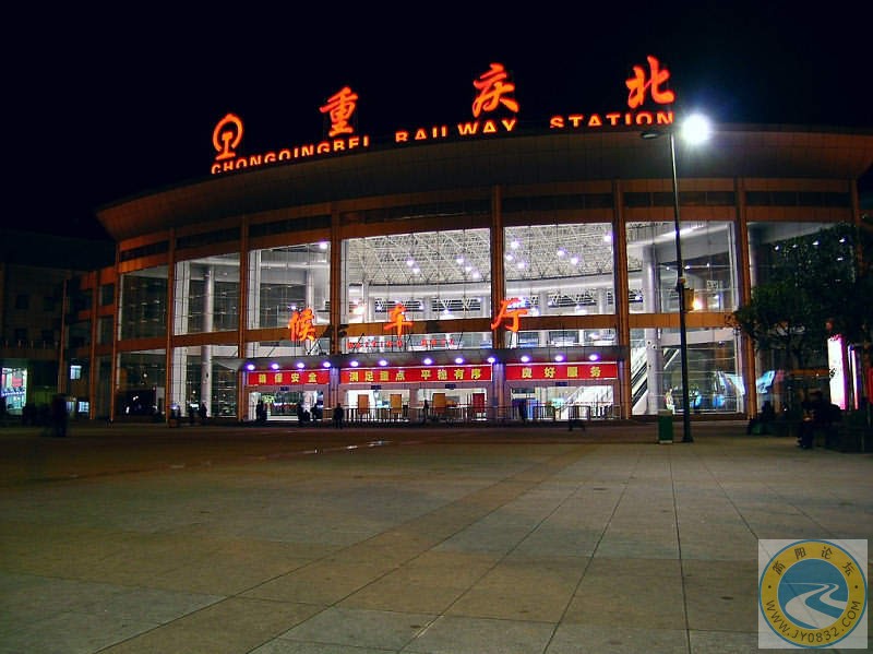 晚上在新修的重庆江北站坐上了到秀山的火车