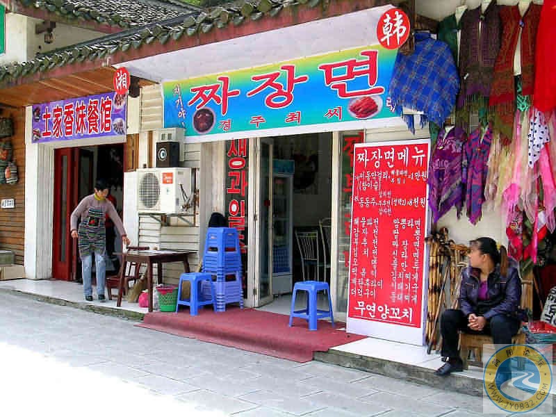 景区的商店，真有恍然在韩国的感觉，其实景区正如此店一样，主要是为Korean服务的