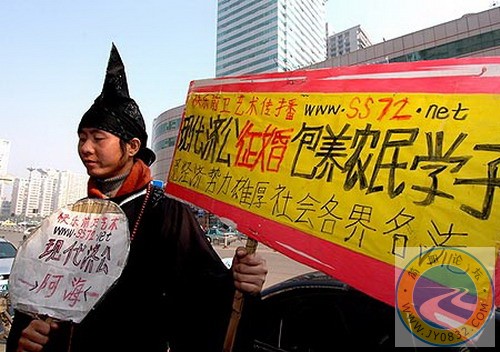 傍大款 ....jpg