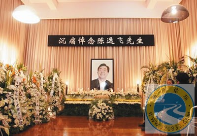 身边 红颜知己 众多 陈逸飞上亿遗产分配难.jpg