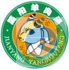 羊肉汤