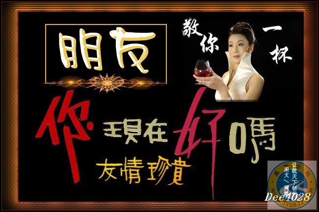 朋友是什么10.jpg
