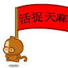 E530F9F84CD5FCAC7E93AD31E50EB509.GIF