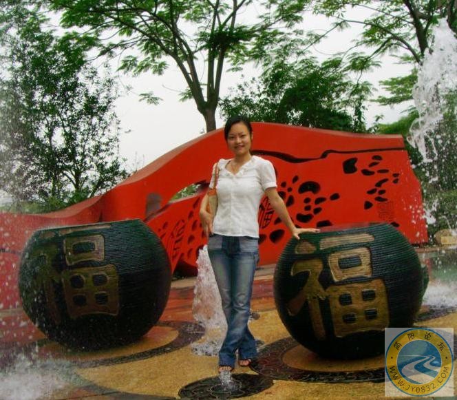 求福