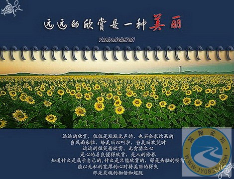 远远的欣赏是美丽6.jpg