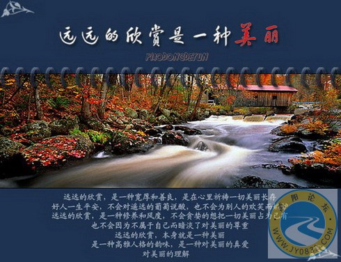 远远的欣赏是美丽2.jpg