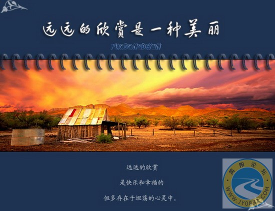 远远的欣赏是美丽5.jpg