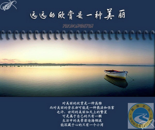 远远的欣赏是美丽1.jpg
