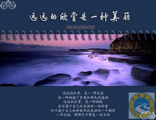 远远的欣赏是美丽3.jpg
