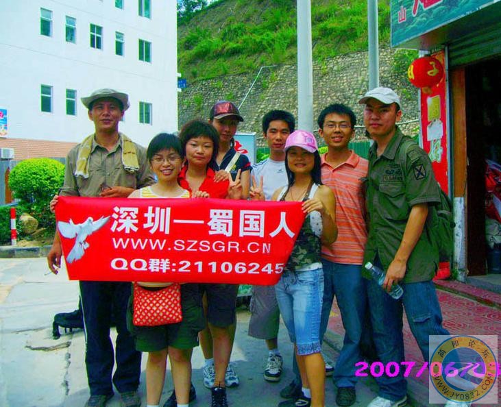 要出发了