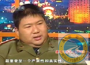 毛新宇.jpg